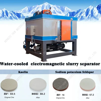 Water Cooling Electromagnetic Mining Slurry Separator for Kaolin Feldspar Quartz